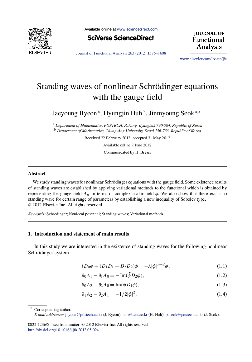 Standing waves of nonlinear Schrödinger equations with the gauge field