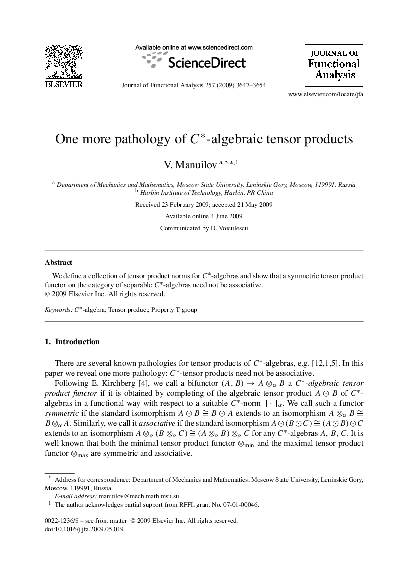 One more pathology of C∗-algebraic tensor products