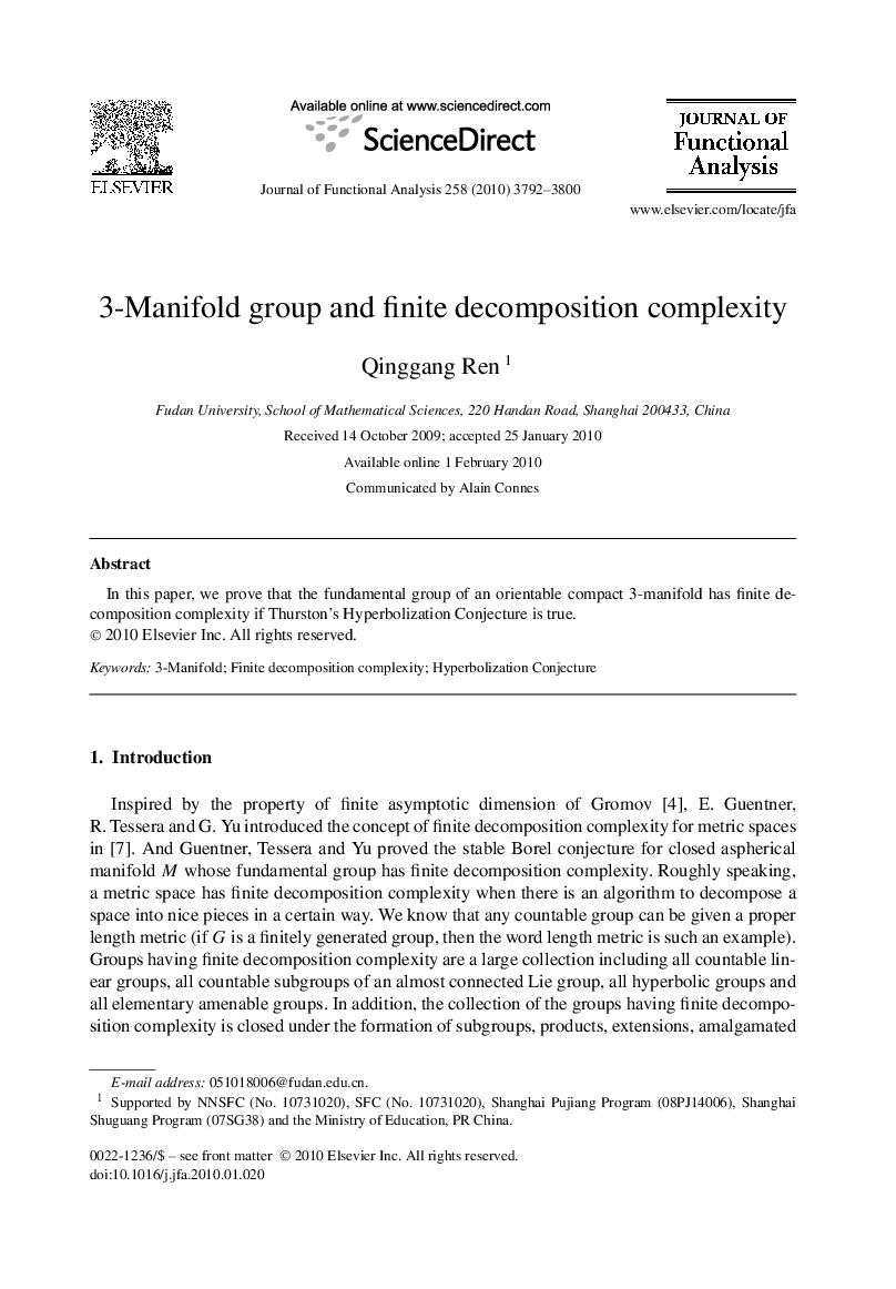 3-Manifold group and finite decomposition complexity