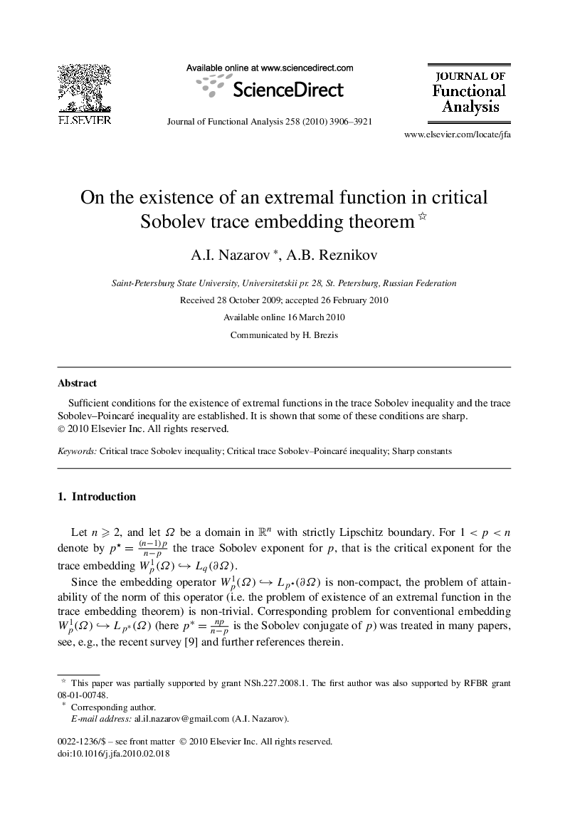 On the existence of an extremal function in critical Sobolev trace embedding theorem 