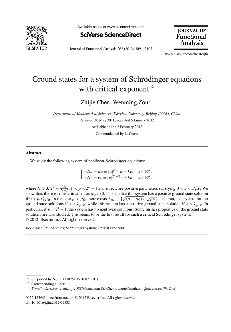 Ground states for a system of Schrödinger equations with critical exponent 