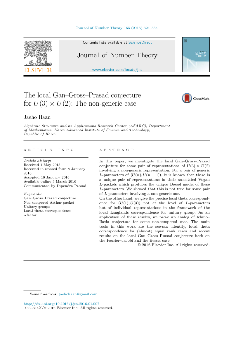 The local Gan–Gross–Prasad conjecture for U(3)×U(2): The non-generic case