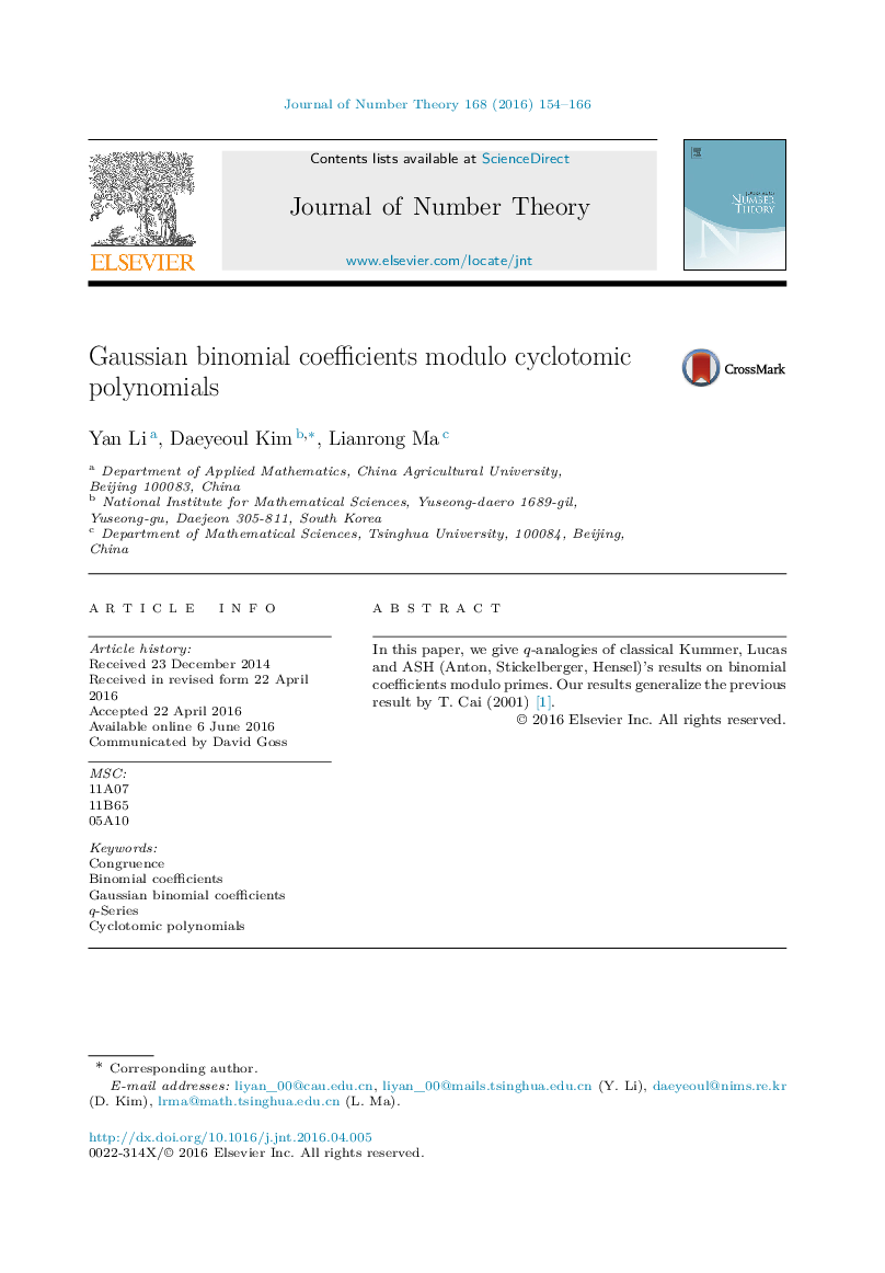 Gaussian binomial coefficients modulo cyclotomic polynomials