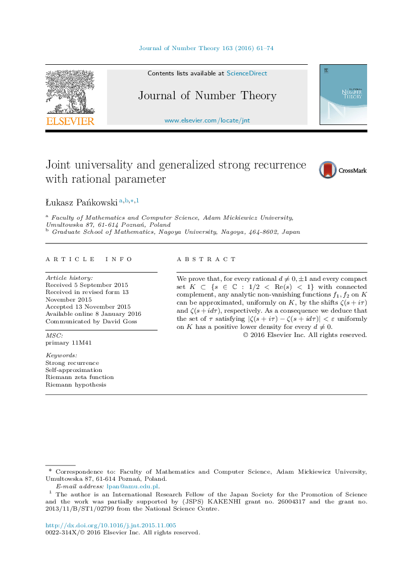 Joint universality and generalized strong recurrence with rational parameter