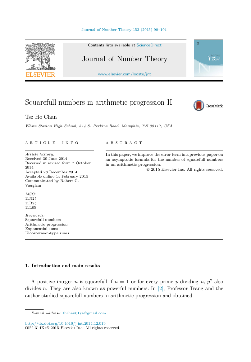 Squarefull numbers in arithmetic progression II