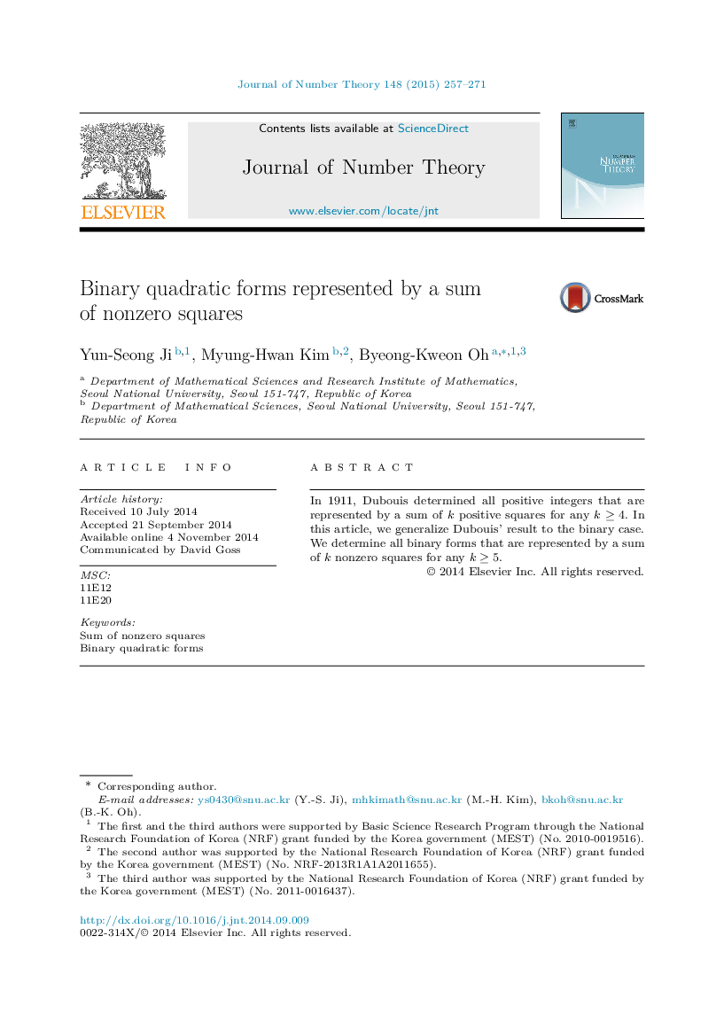 Binary quadratic forms represented by a sum of nonzero squares