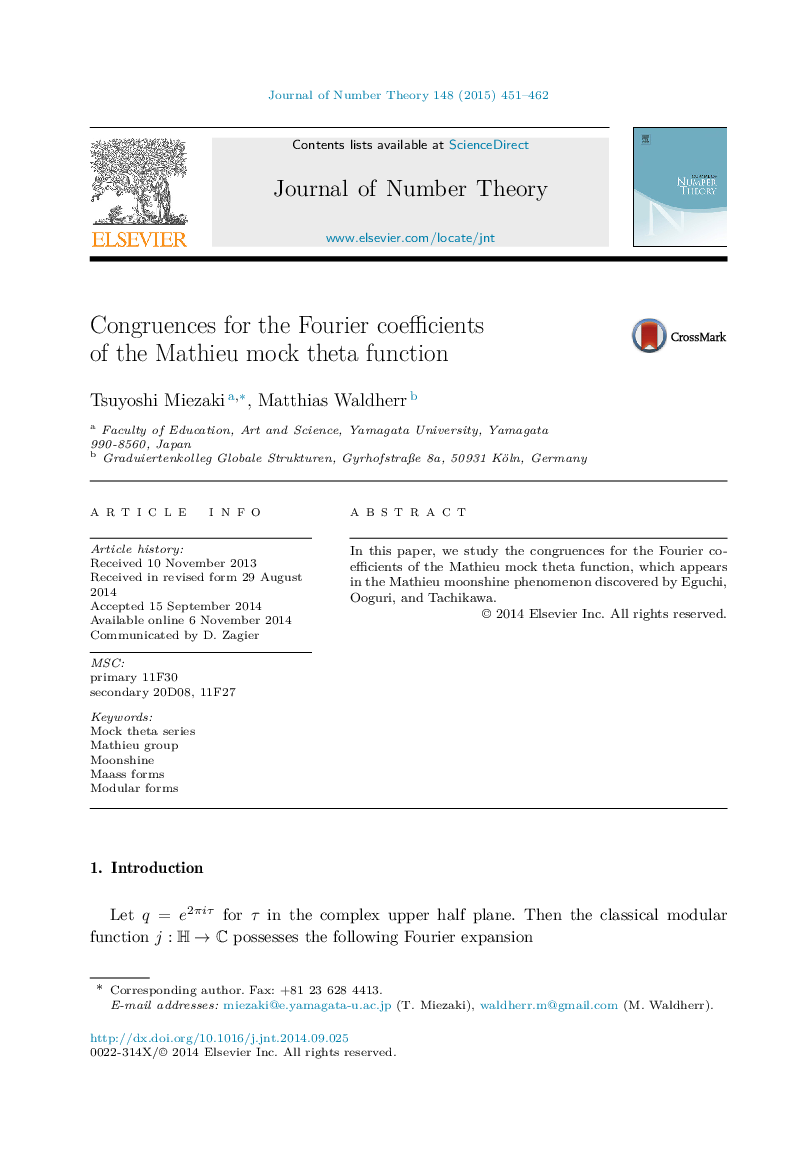 Congruences for the Fourier coefficients of the Mathieu mock theta function