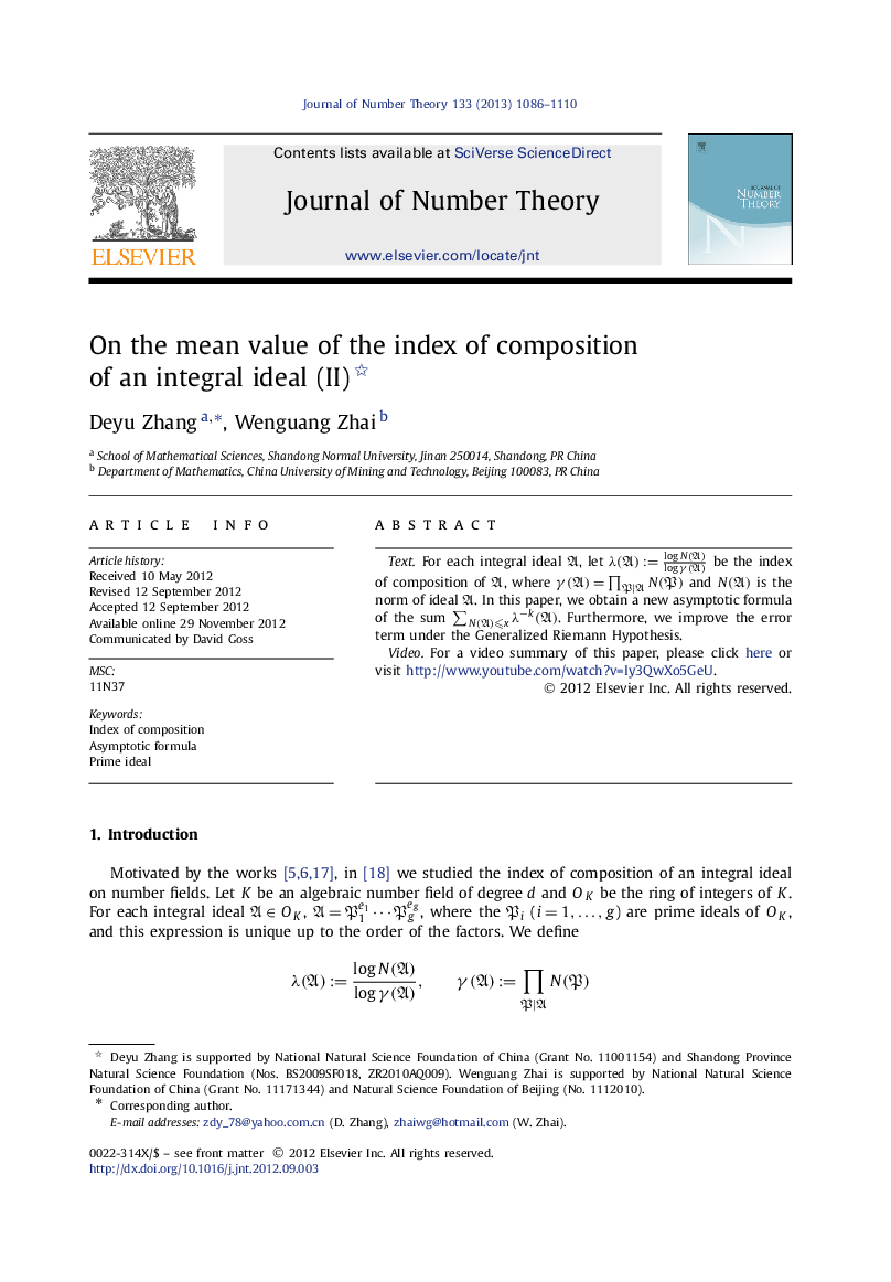 On the mean value of the index of composition of an integral ideal (II)