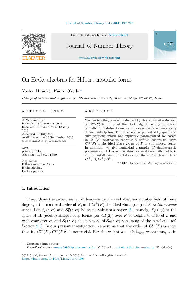 On Hecke algebras for Hilbert modular forms