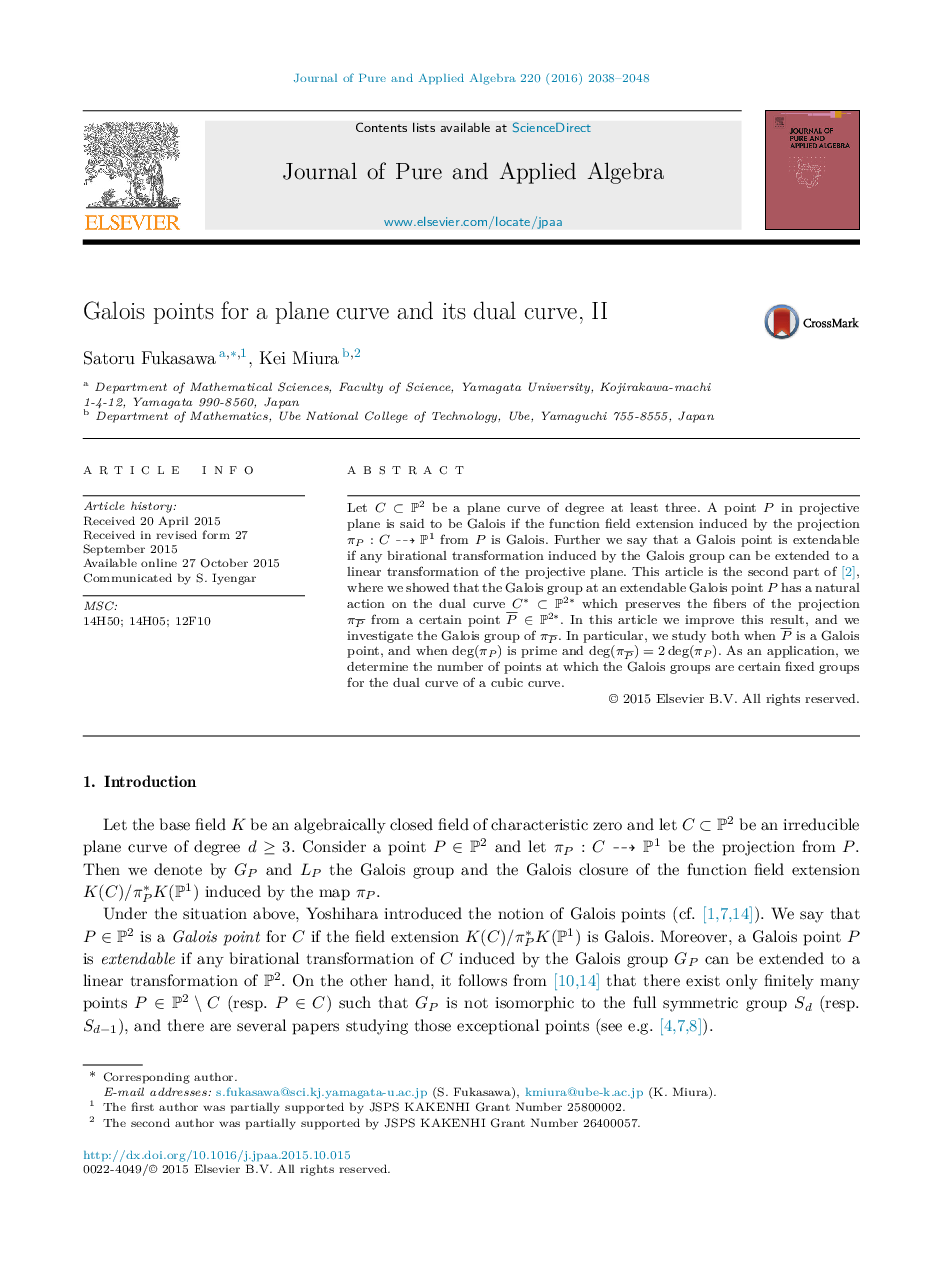 Galois points for a plane curve and its dual curve, II