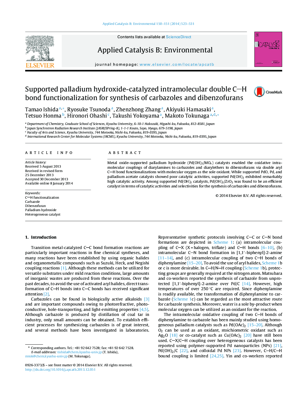 Supported palladium hydroxide-catalyzed intramolecular double CH bond functionalization for synthesis of carbazoles and dibenzofurans