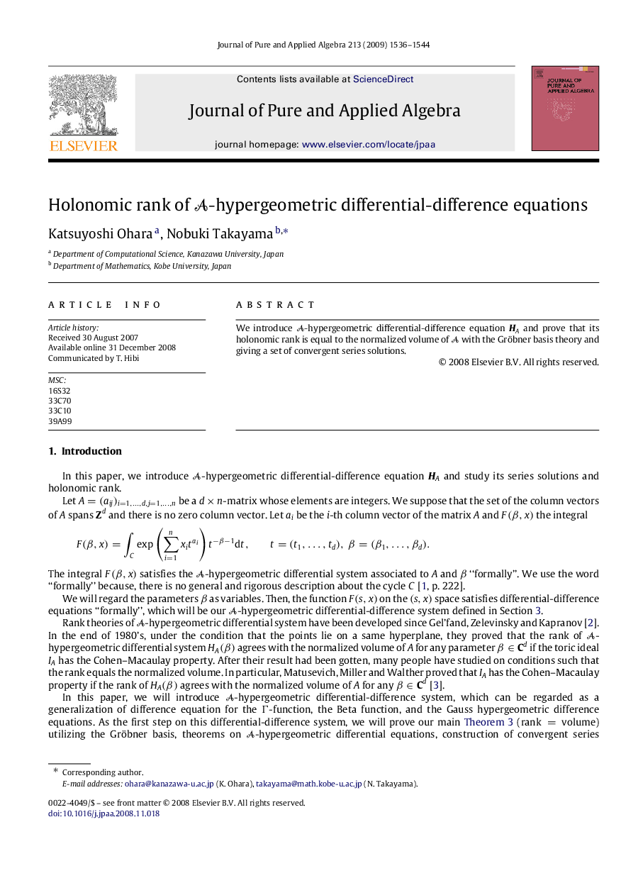 Holonomic rank of AA-hypergeometric differential-difference equations