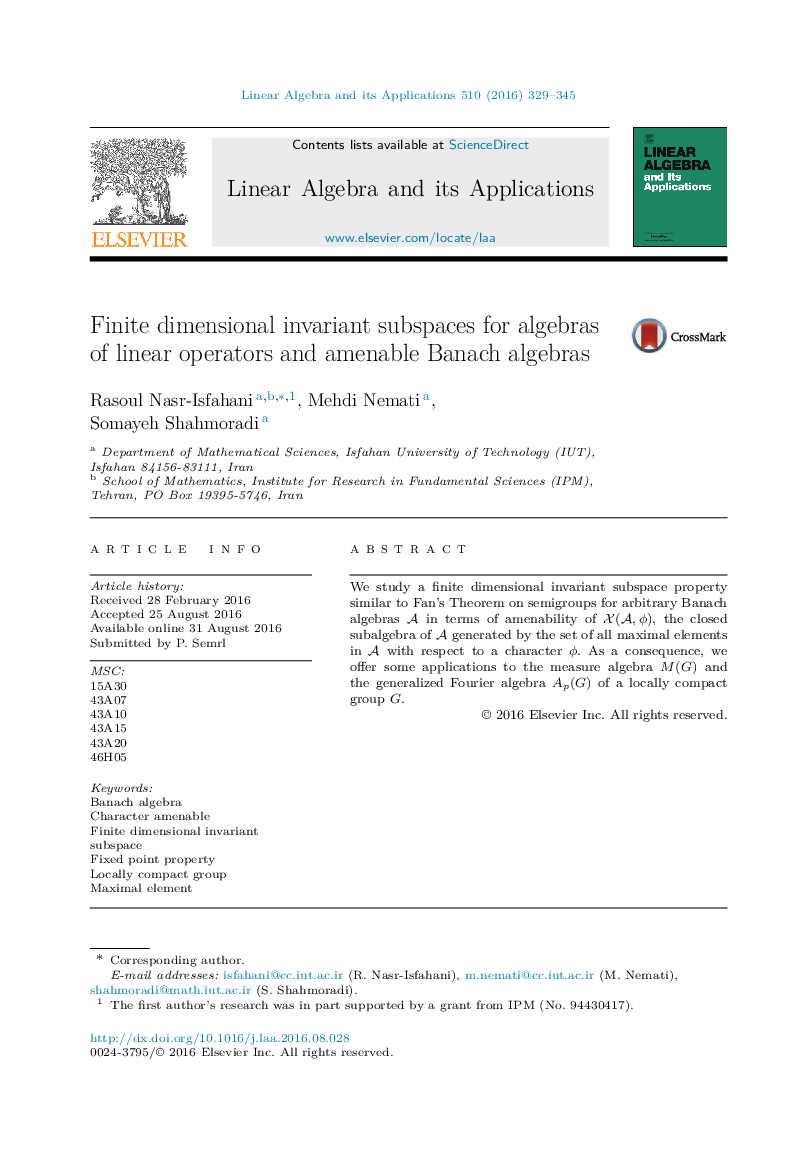 Finite dimensional invariant subspaces for algebras of linear operators and amenable Banach algebras