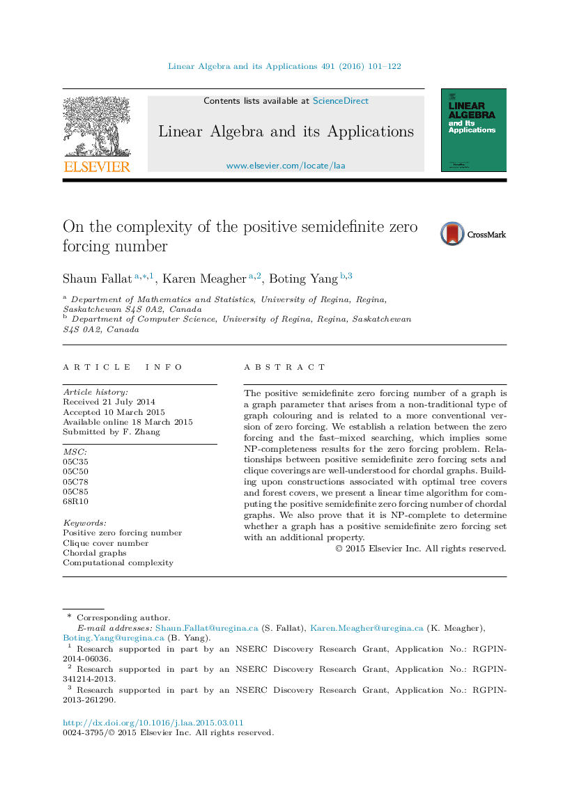 On the complexity of the positive semidefinite zero forcing number