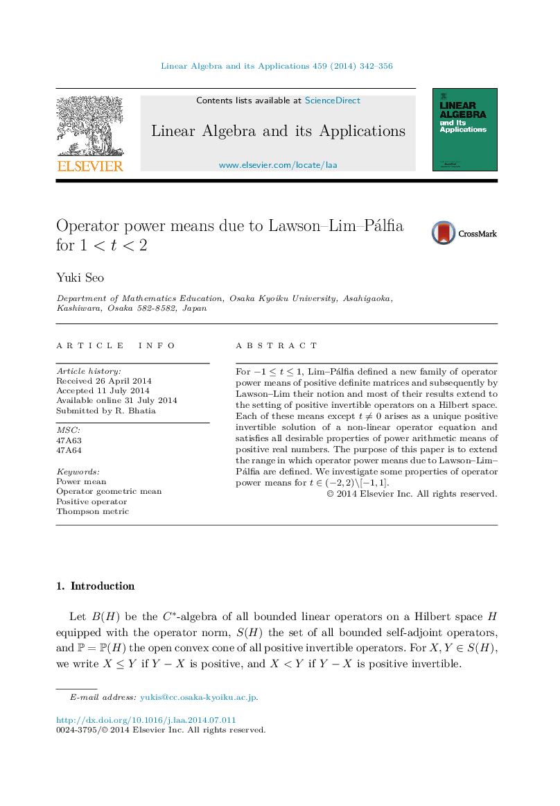 Operator power means due to Lawson–Lim–Pálfia for 1<t<21<t<2