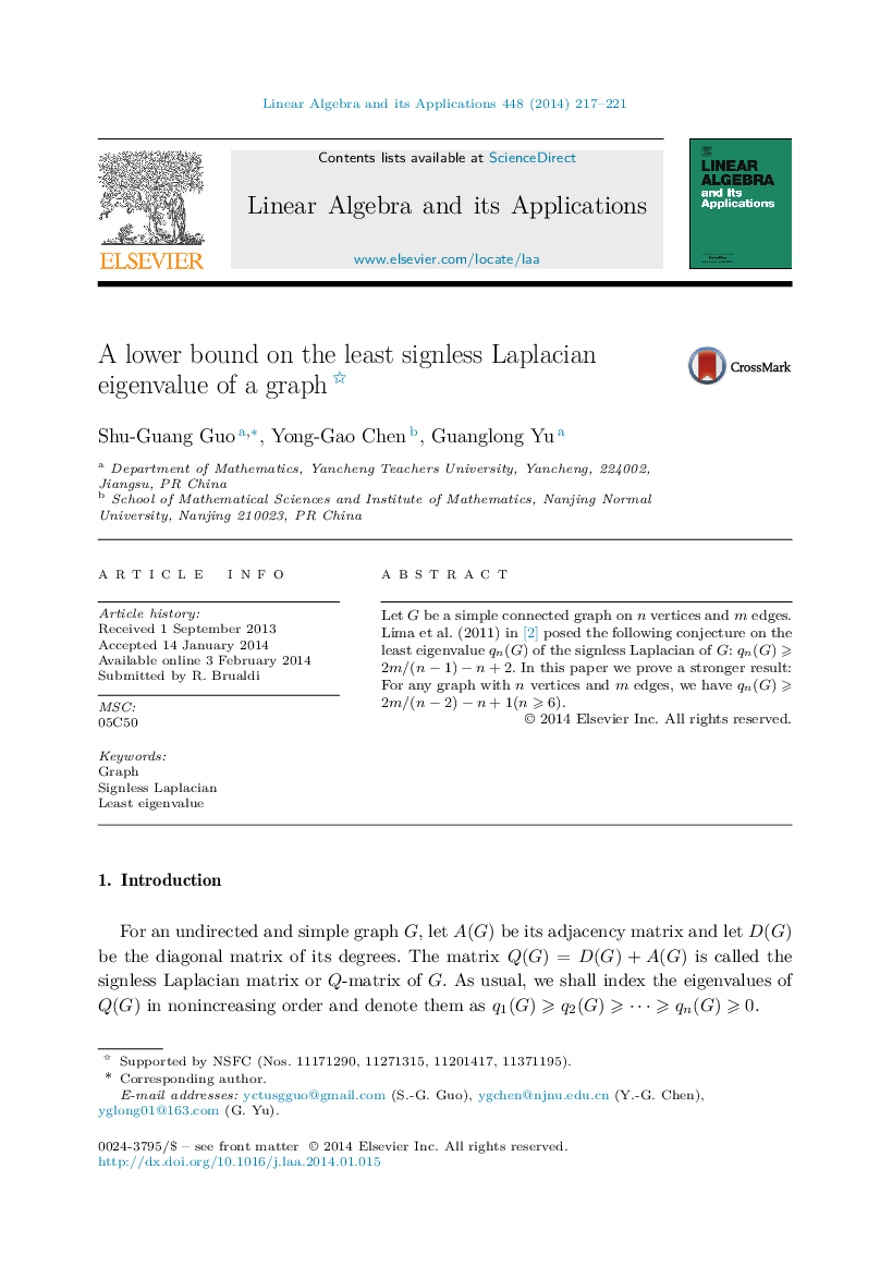 A lower bound on the least signless Laplacian eigenvalue of a graph 