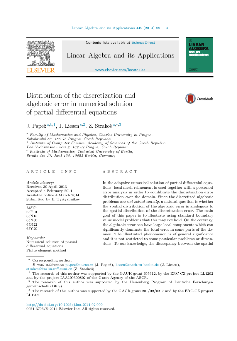 Distribution of the discretization and algebraic error in numerical solution of partial differential equations