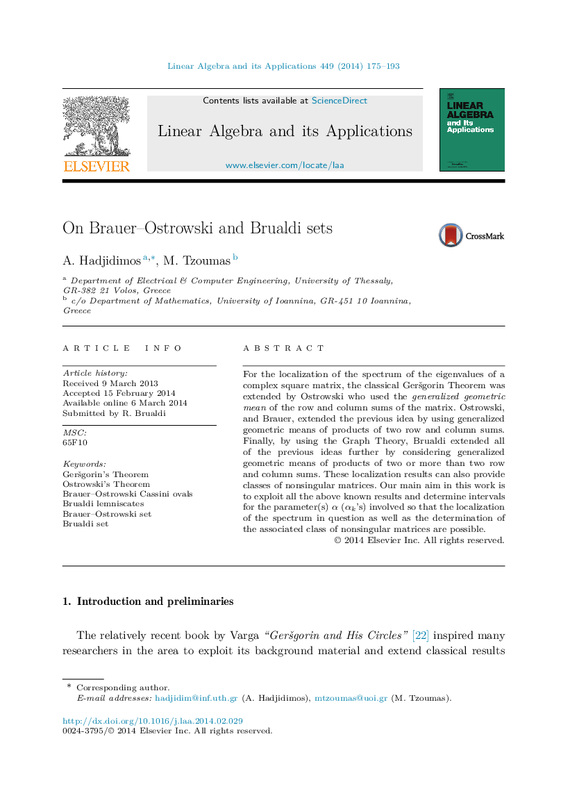 On Brauer–Ostrowski and Brualdi sets