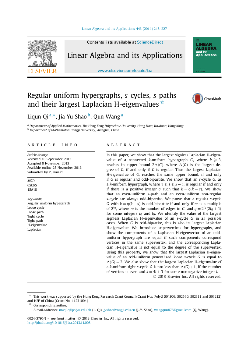 Regular uniform hypergraphs, s-cycles, s-paths and their largest Laplacian H-eigenvalues 