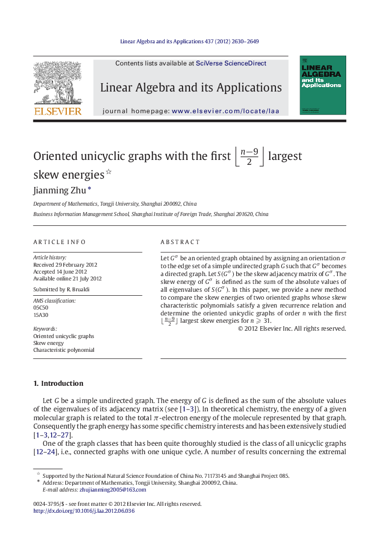 Oriented unicyclic graphs with the first  largest skew energies 