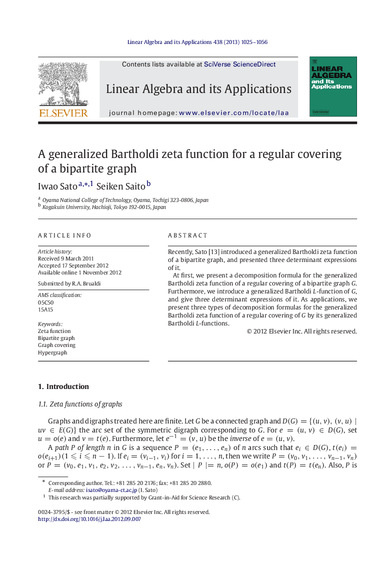 A generalized Bartholdi zeta function for a regular covering of a bipartite graph 