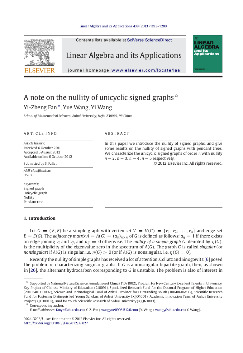 A note on the nullity of unicyclic signed graphs 