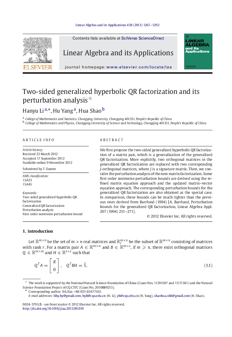Two-sided generalized hyperbolic QR factorization and its perturbation analysis 
