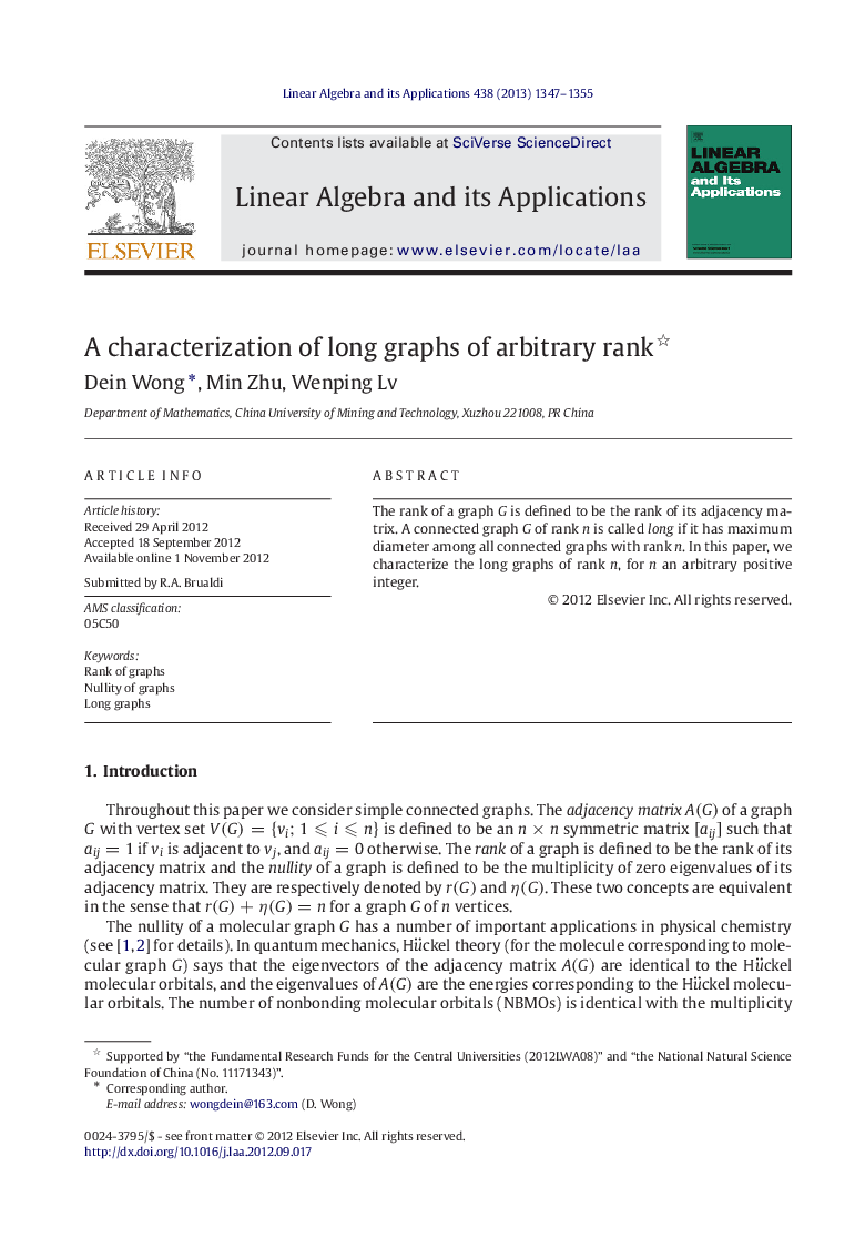 A characterization of long graphs of arbitrary rank 