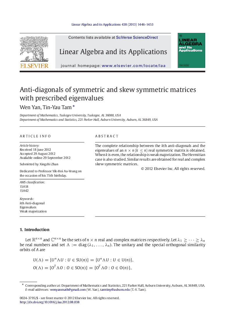 Anti-diagonals of symmetric and skew symmetric matrices with prescribed eigenvalues