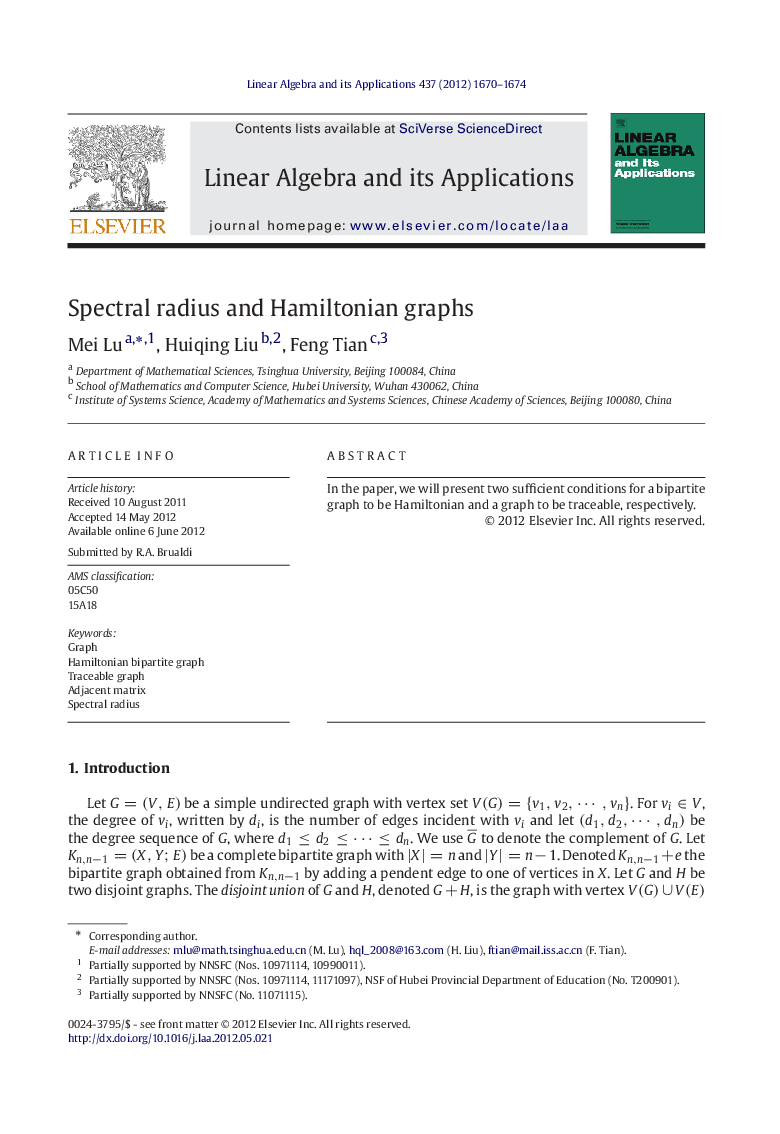 Spectral radius and Hamiltonian graphs