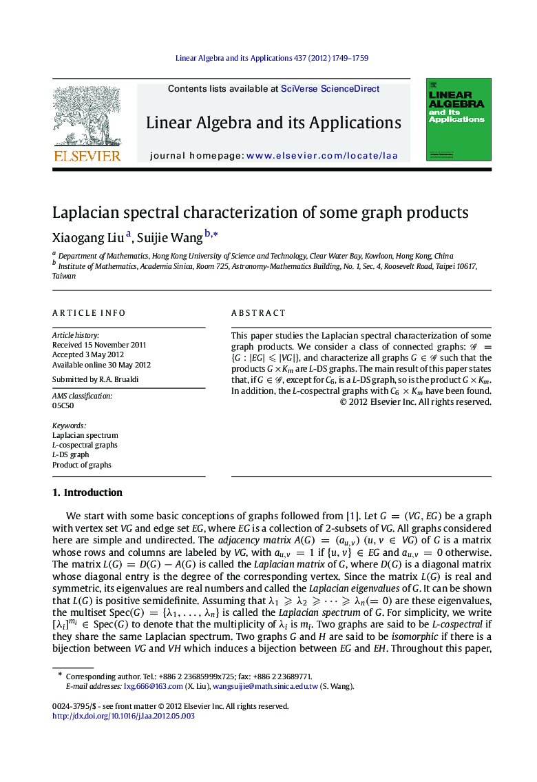 Laplacian spectral characterization of some graph products