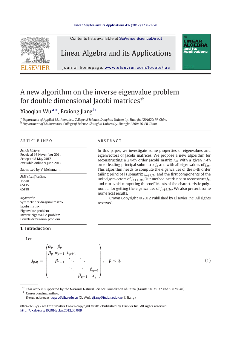 A new algorithm on the inverse eigenvalue problem for double dimensional Jacobi matrices 