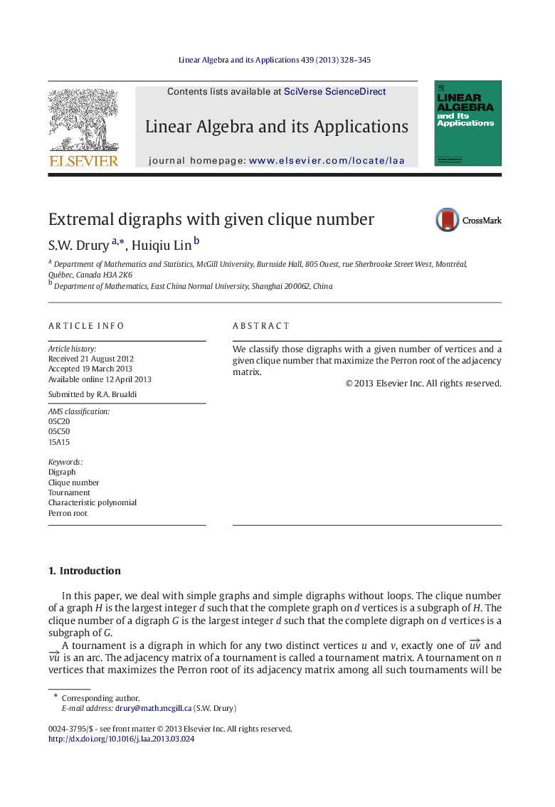 Extremal digraphs with given clique number