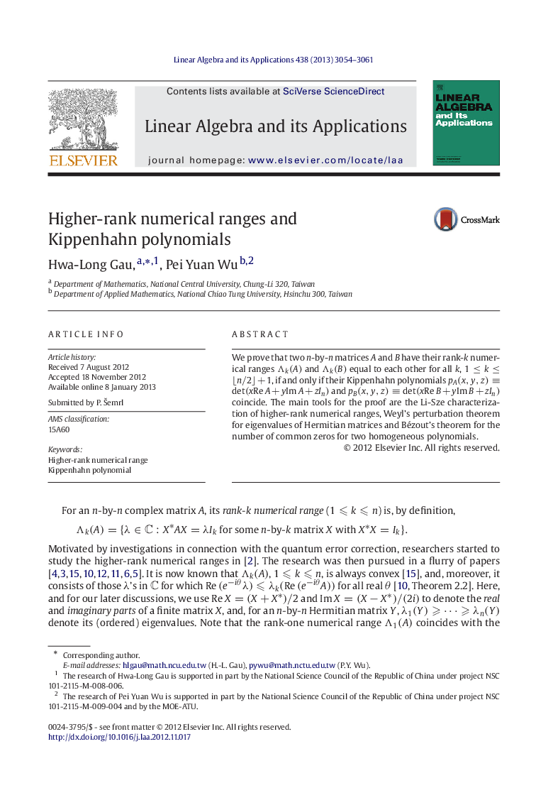 Higher-rank numerical ranges and Kippenhahn polynomials
