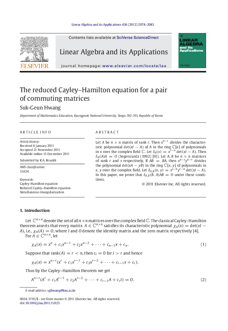 The reduced Cayley–Hamilton equation for a pair of commuting matrices