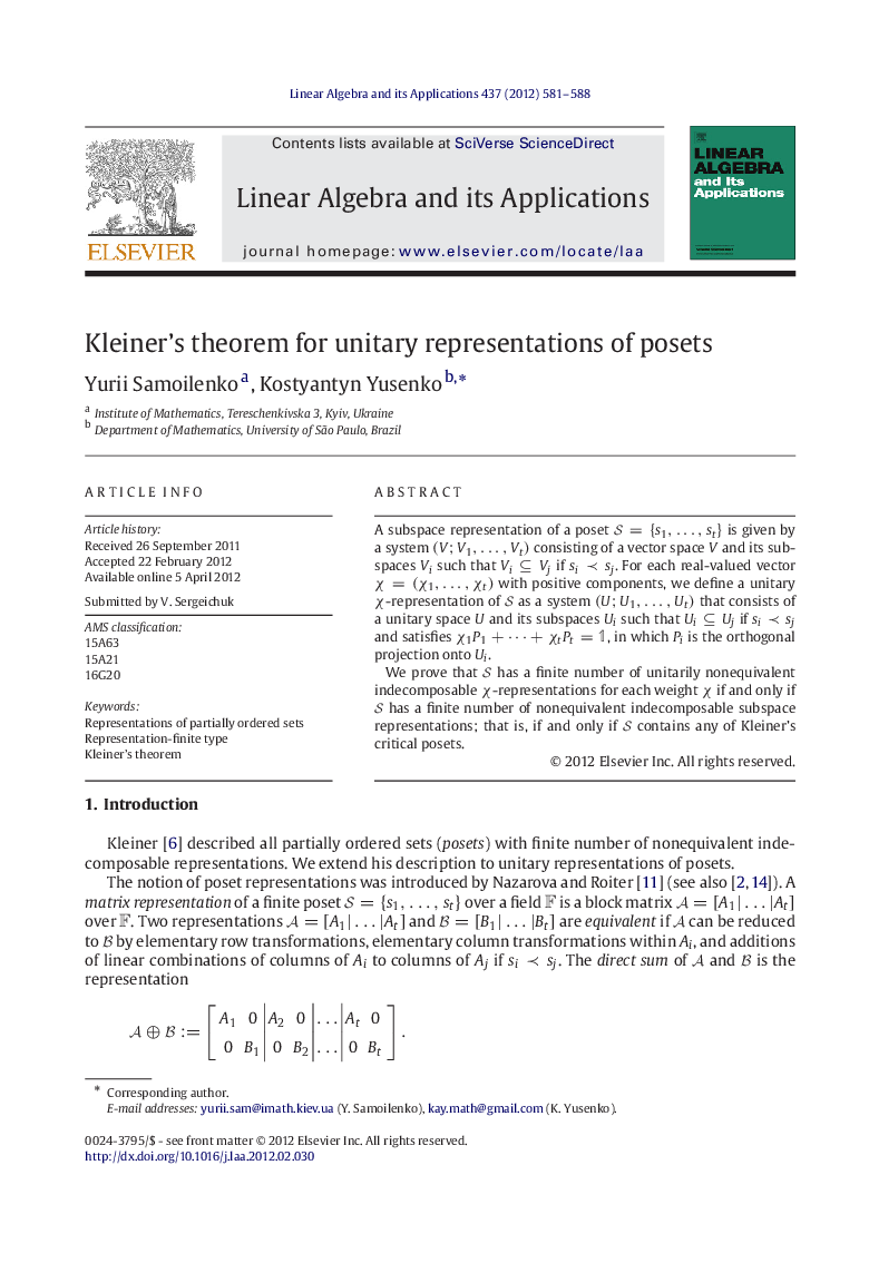 Kleiner’s theorem for unitary representations of posets