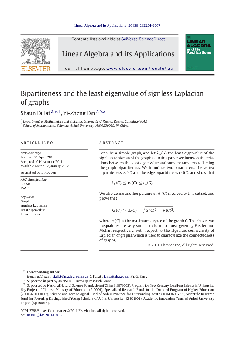 Bipartiteness and the least eigenvalue of signless Laplacian of graphs