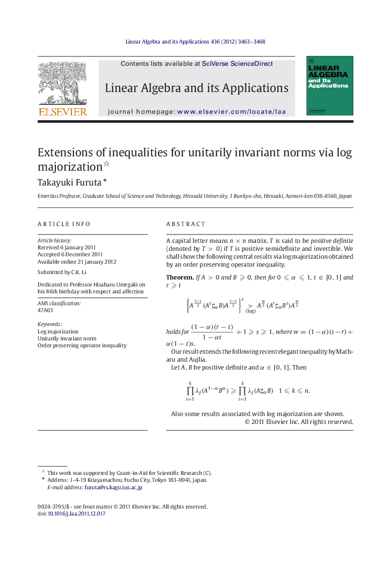 Extensions of inequalities for unitarily invariant norms via log majorization 