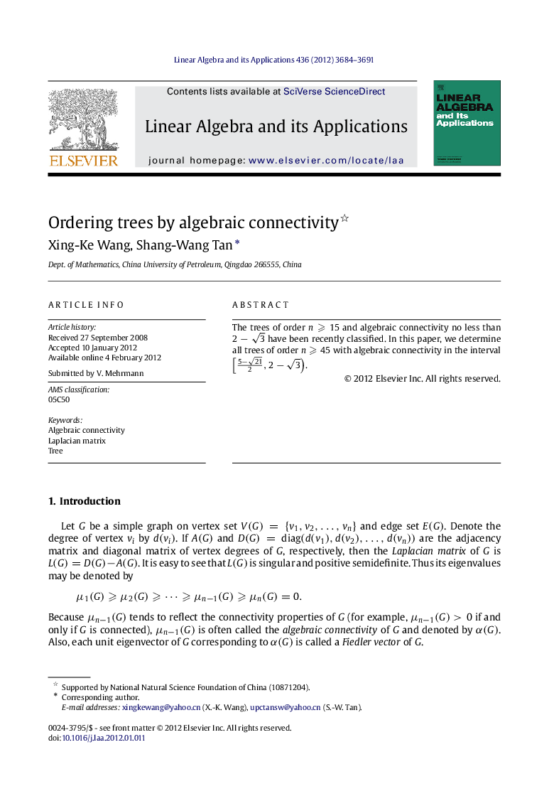 Ordering trees by algebraic connectivity 