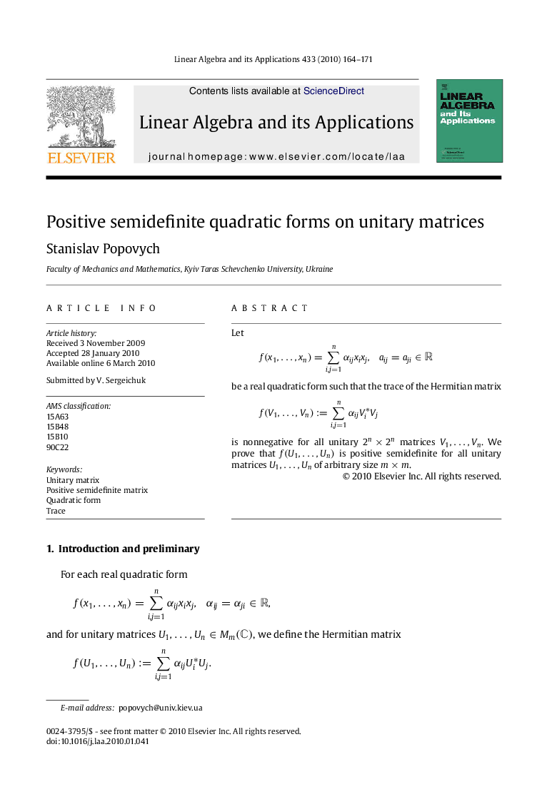 Positive semidefinite quadratic forms on unitary matrices