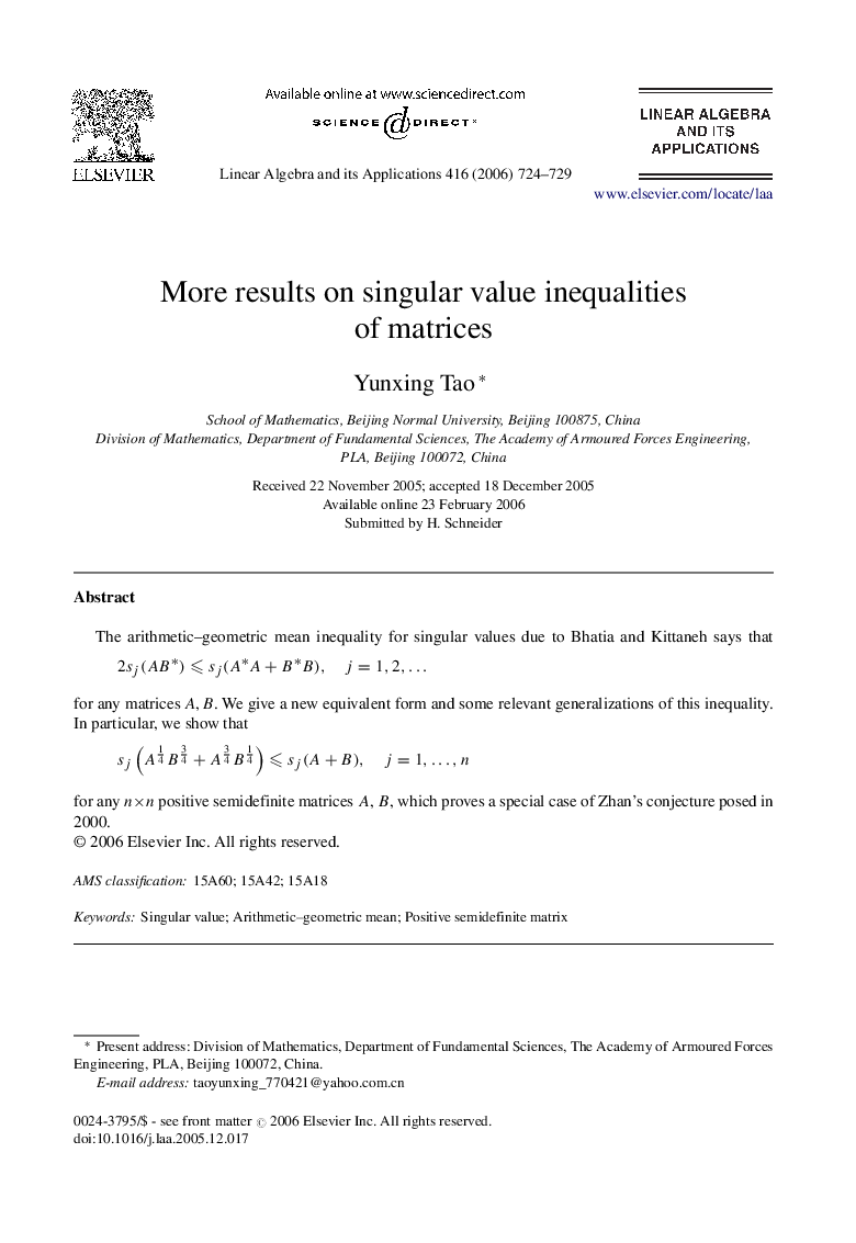 More results on singular value inequalities of matrices