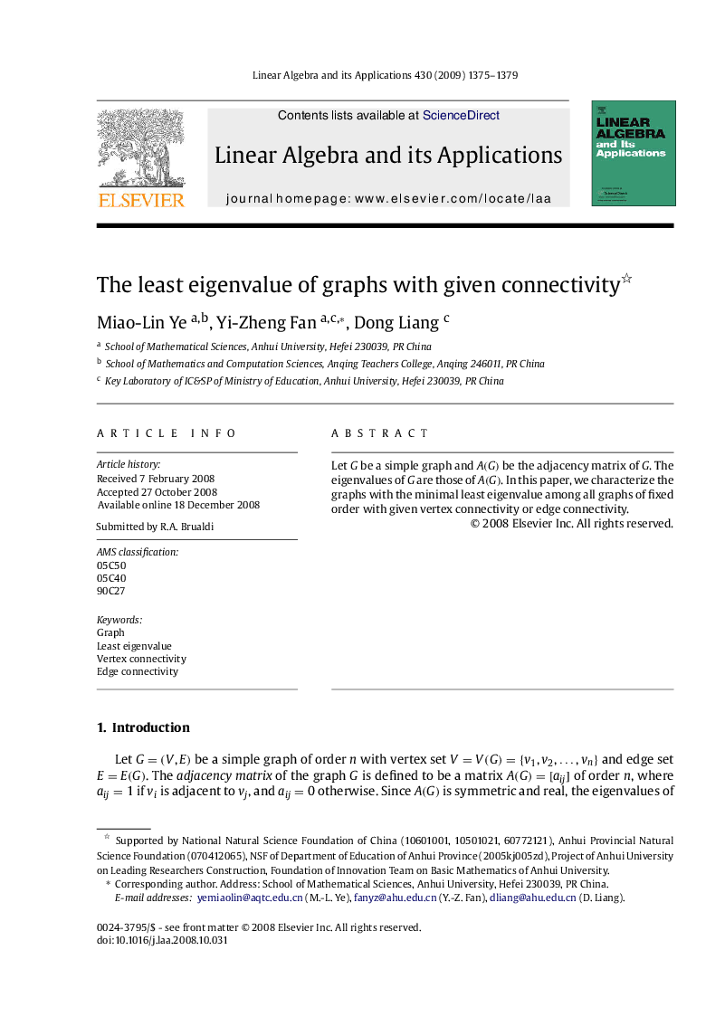 The least eigenvalue of graphs with given connectivity 