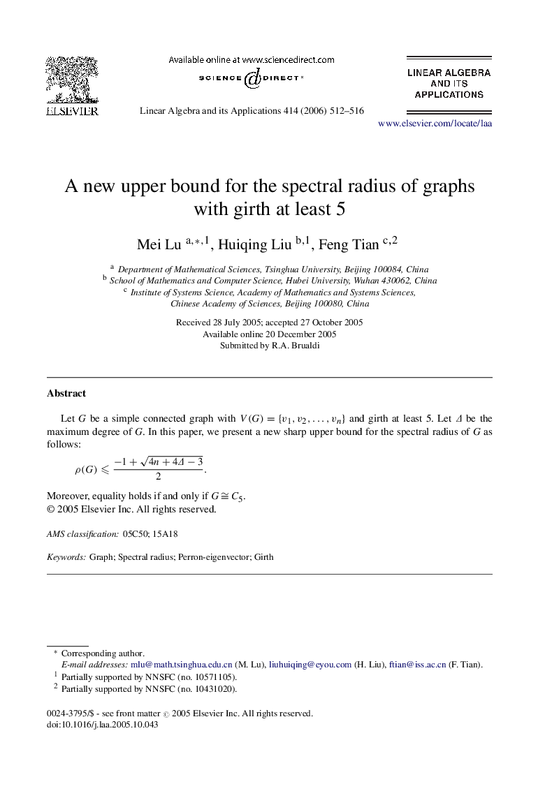 A new upper bound for the spectral radius of graphs with girth at least 5