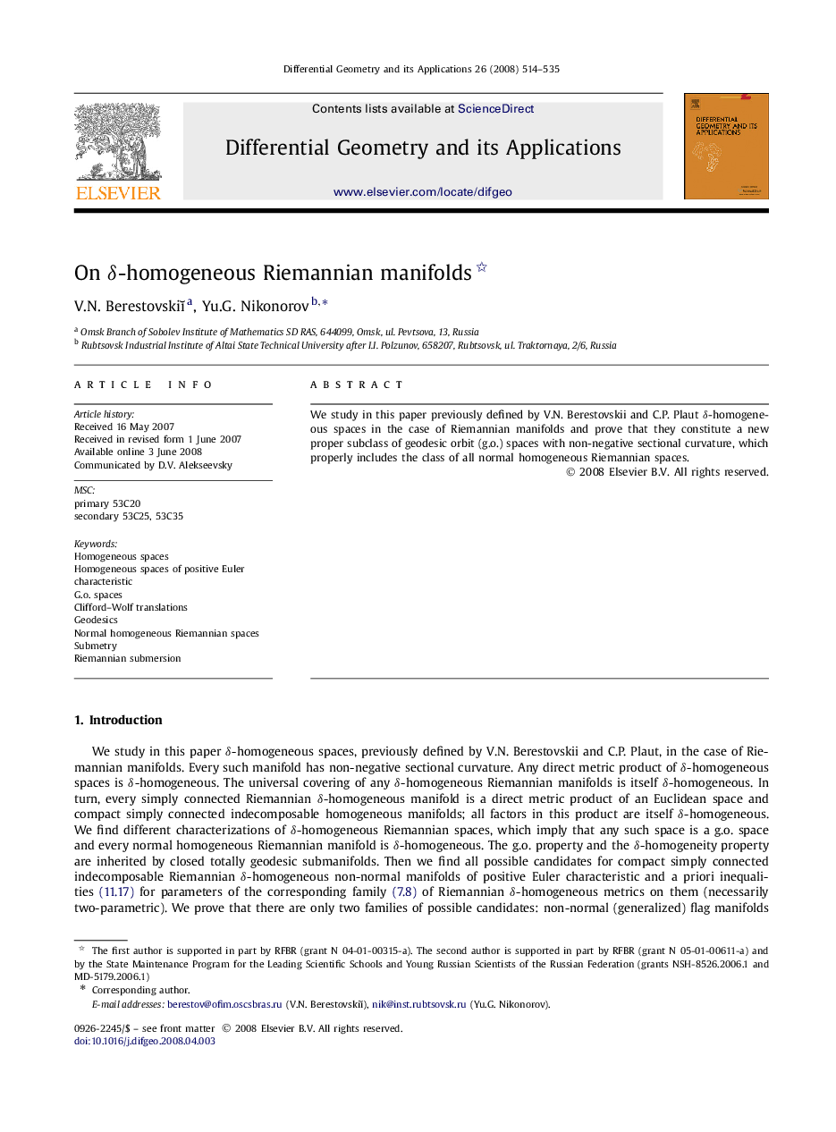 On δ-homogeneous Riemannian manifolds 