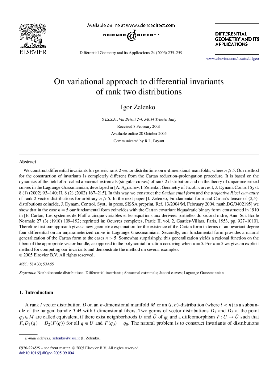 On variational approach to differential invariants of rank two distributions