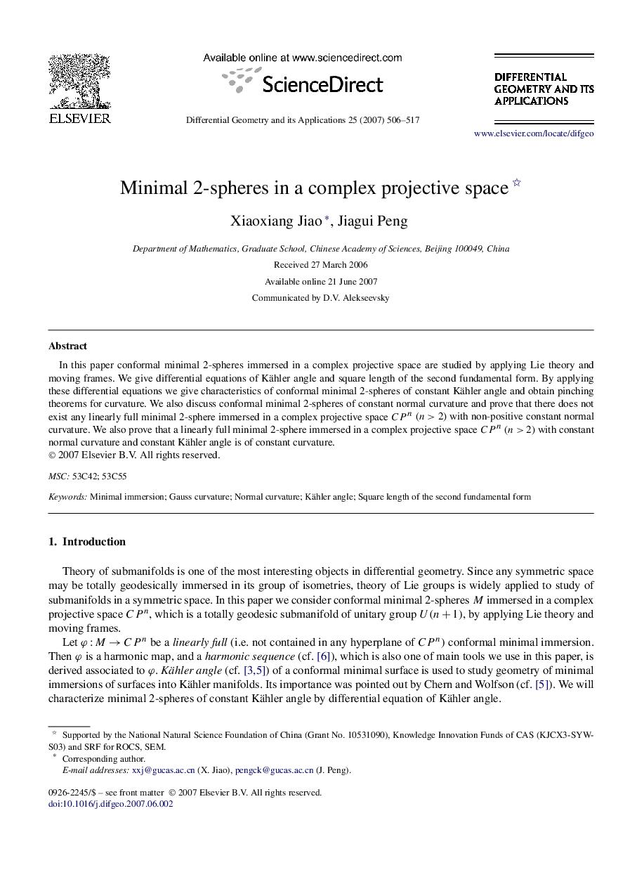 Minimal 2-spheres in a complex projective space 