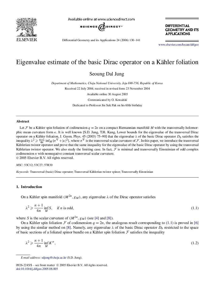 Eigenvalue estimate of the basic Dirac operator on a Kähler foliation