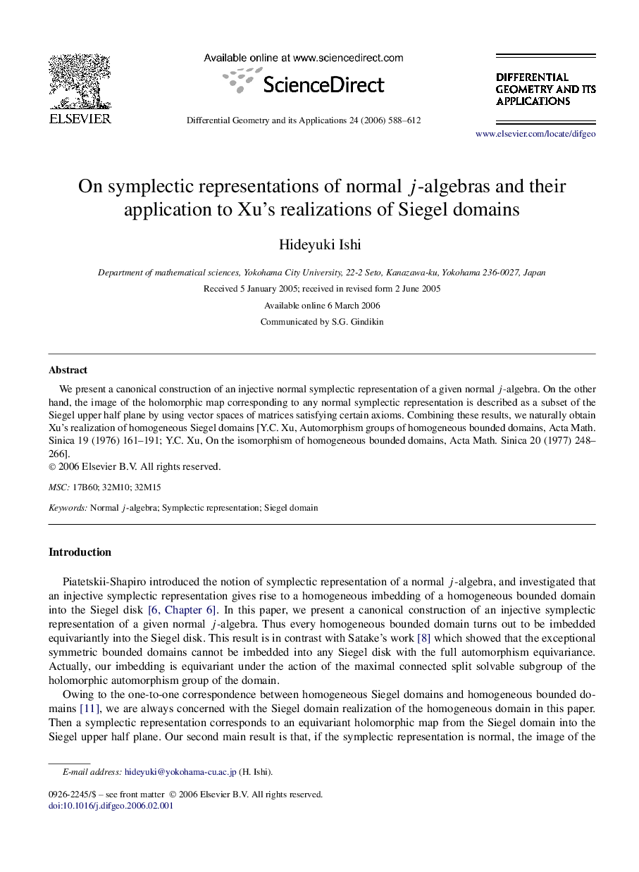 On symplectic representations of normal j-algebras and their application to Xu's realizations of Siegel domains