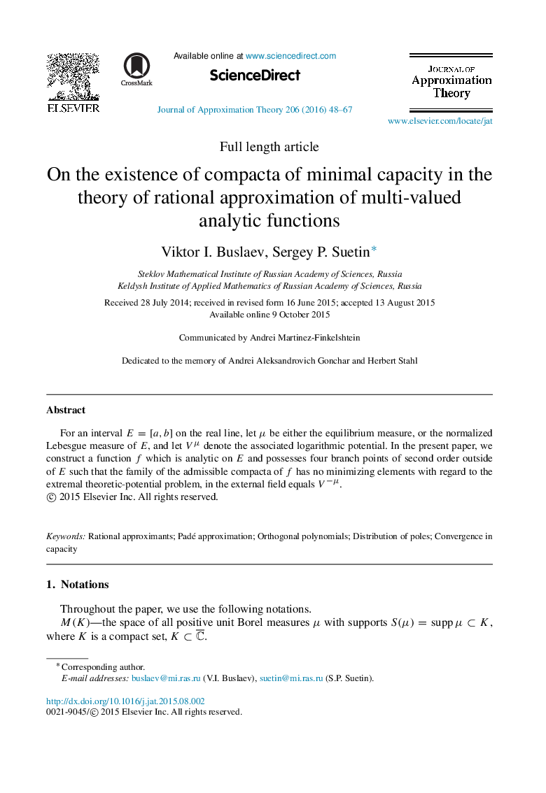 On the existence of compacta of minimal capacity in the theory of rational approximation of multi-valued analytic functions