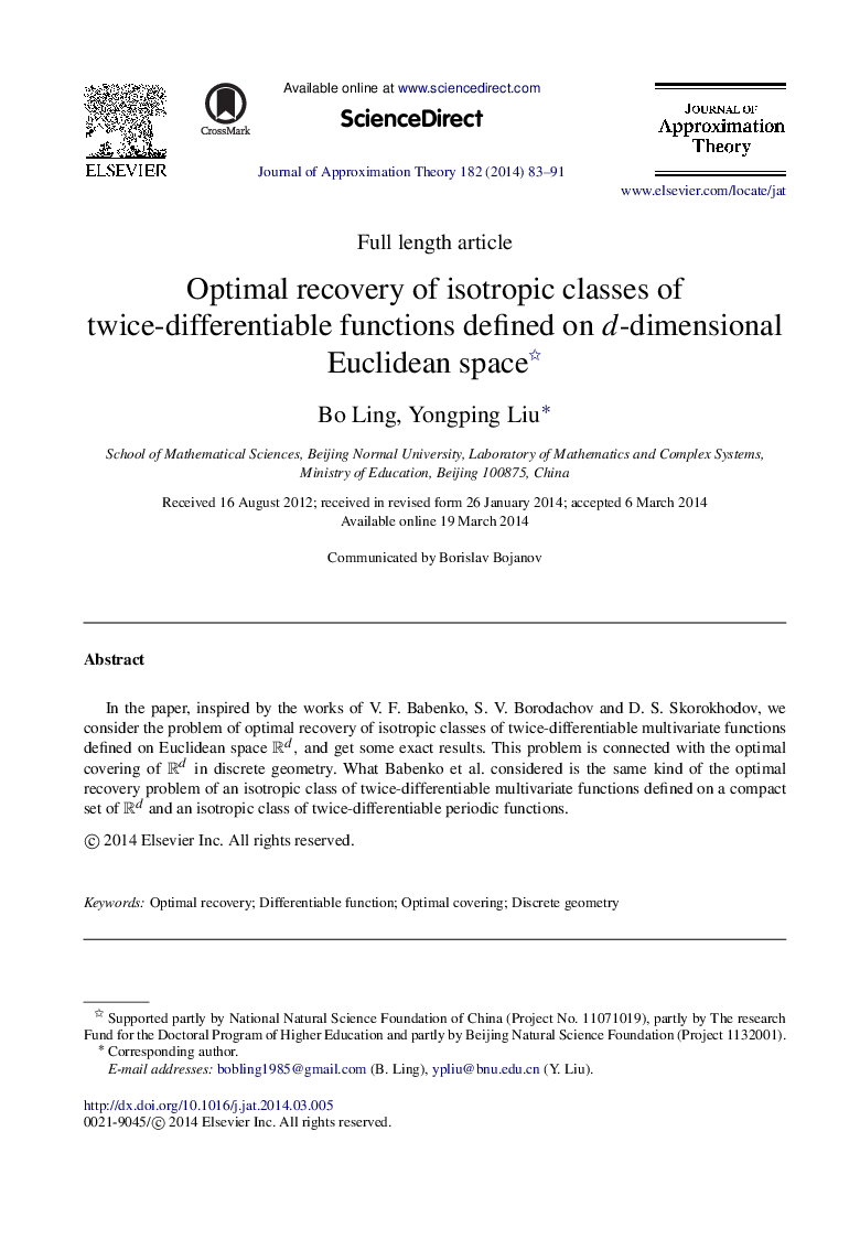 Optimal recovery of isotropic classes of twice-differentiable functions defined on d-dimensional Euclidean space